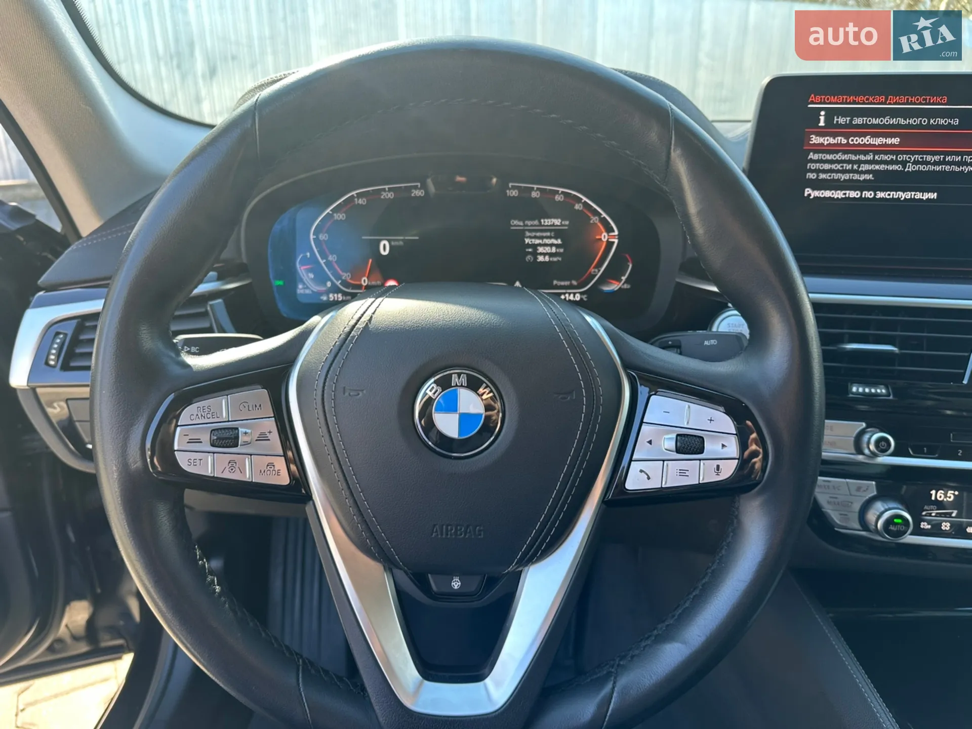 2020 BMW 5er - мініатюра 55