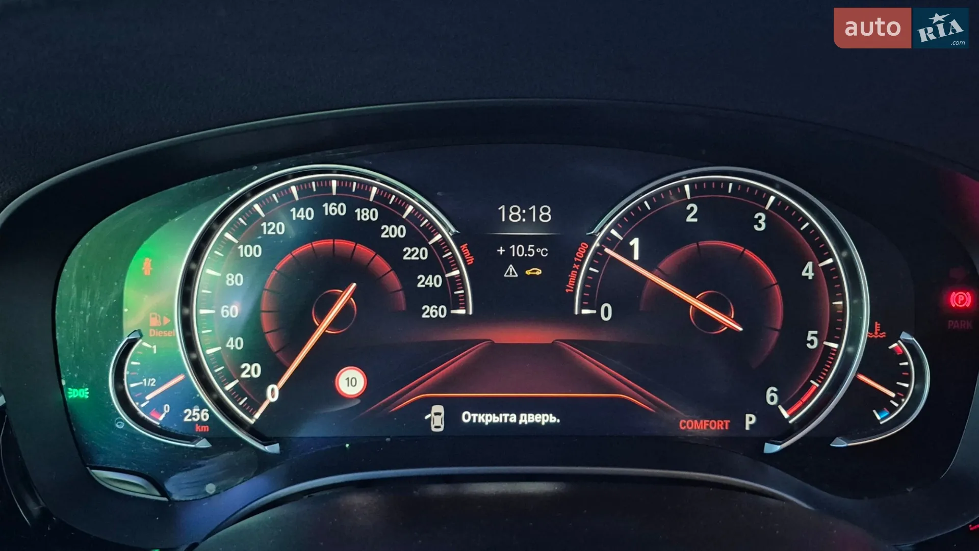 2017 BMW 5er - мініатюра 37