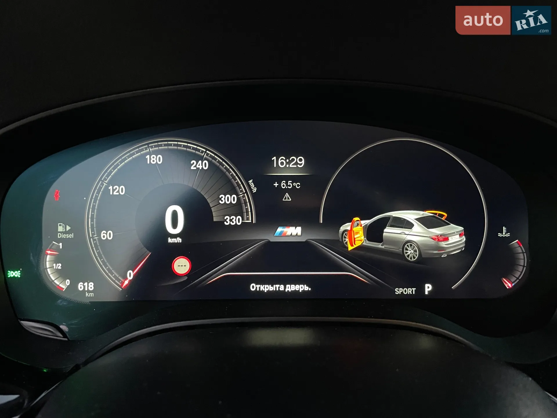 2018 BMW 5er - мініатюра 65