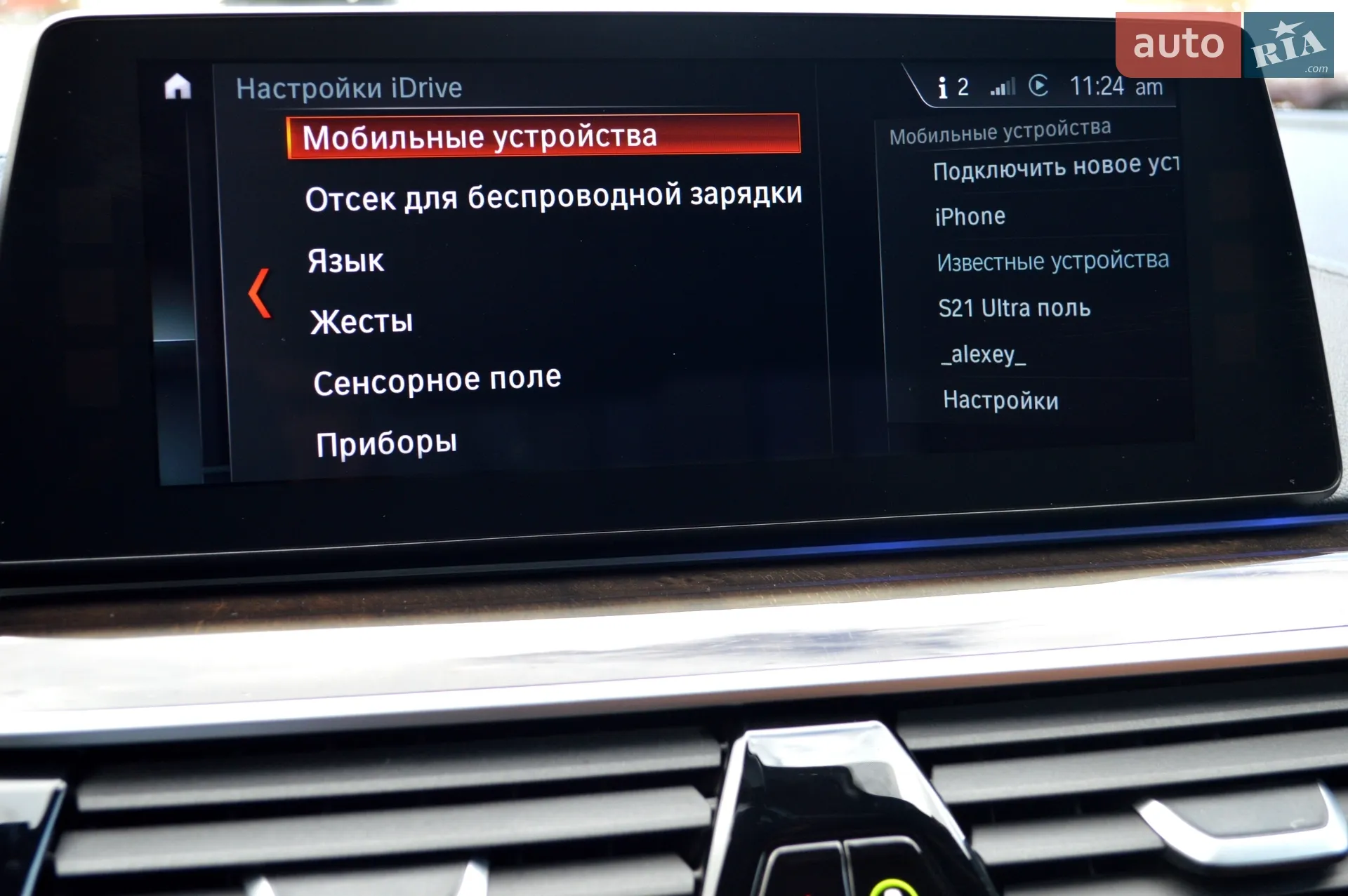 2017 BMW 5er - мініатюра 44