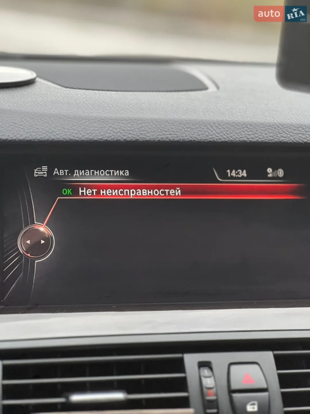 2014 BMW 5er - мініатюра 17