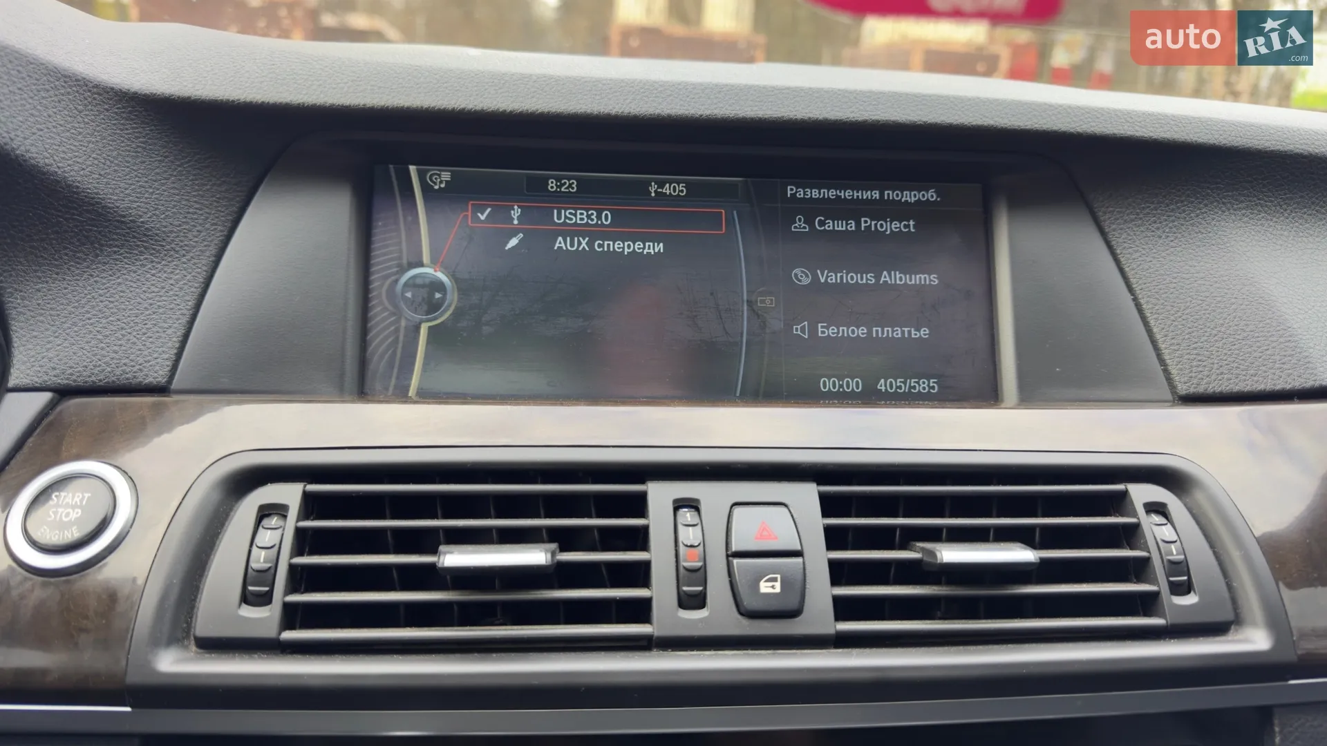 2010 BMW 5er - мініатюра 24