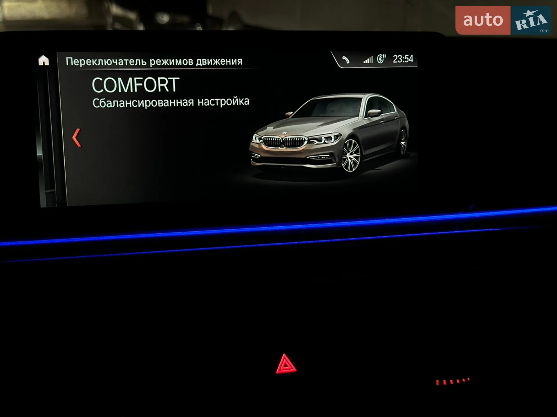 2017 BMW 5er - мініатюра 49