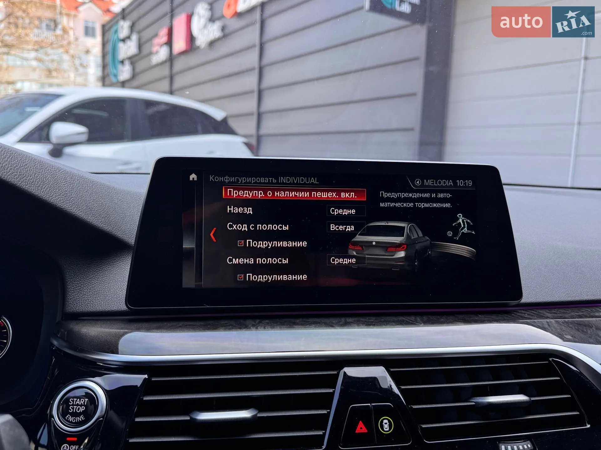 2017 BMW 5er - мініатюра 26