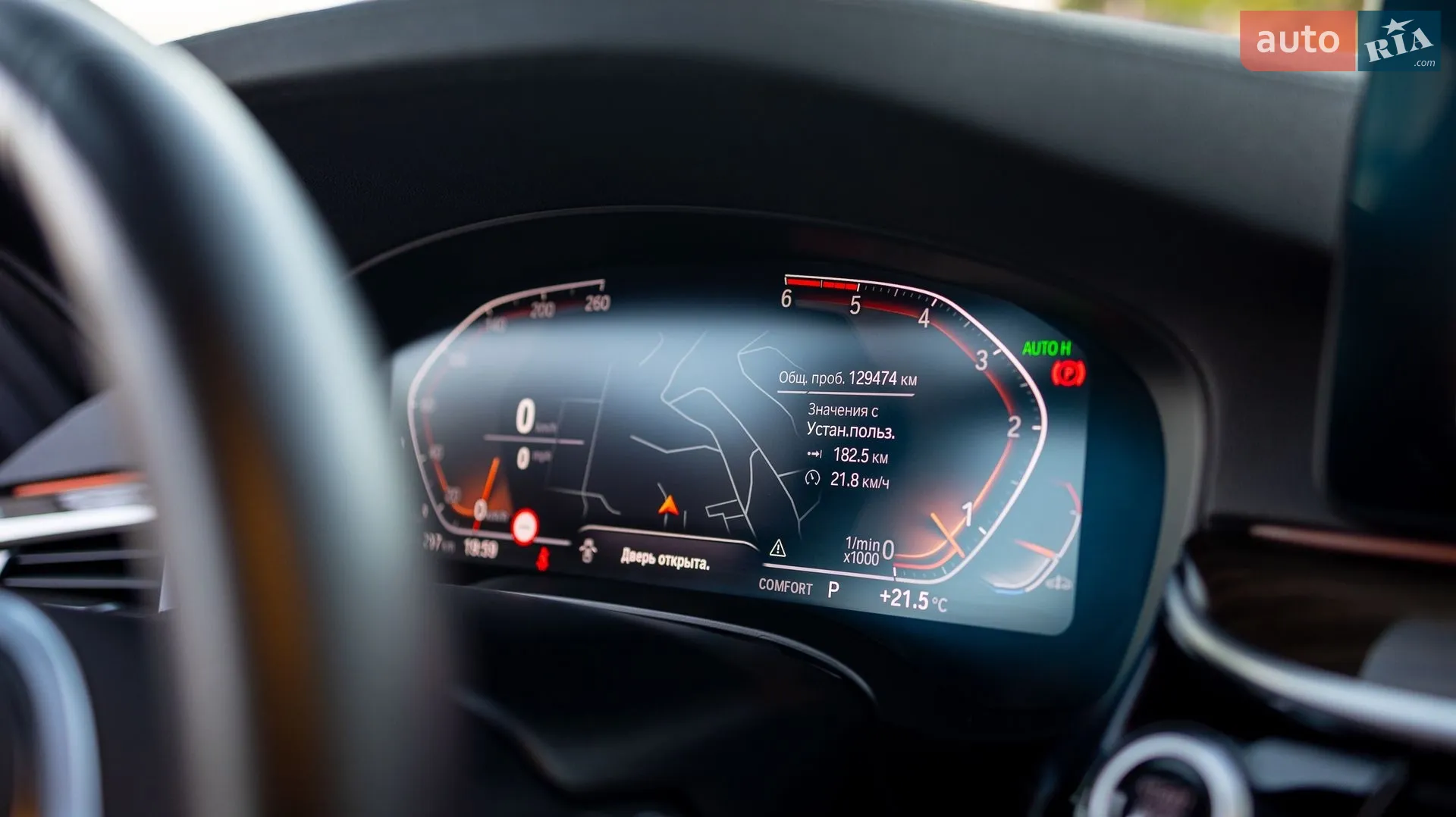 2019 BMW 5er - мініатюра 42