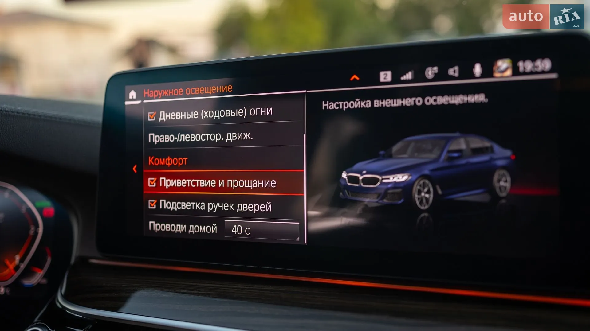 2019 BMW 5er - мініатюра 59