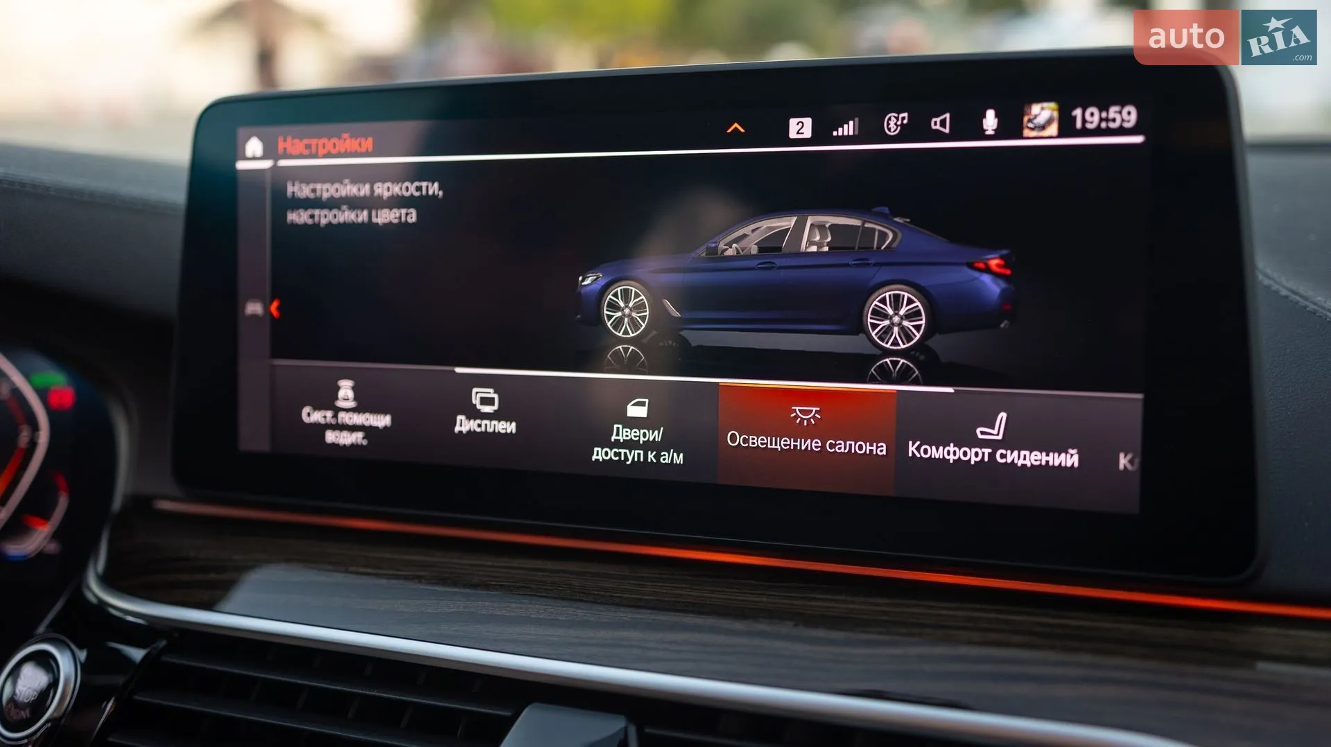 2019 BMW 5er - мініатюра 62