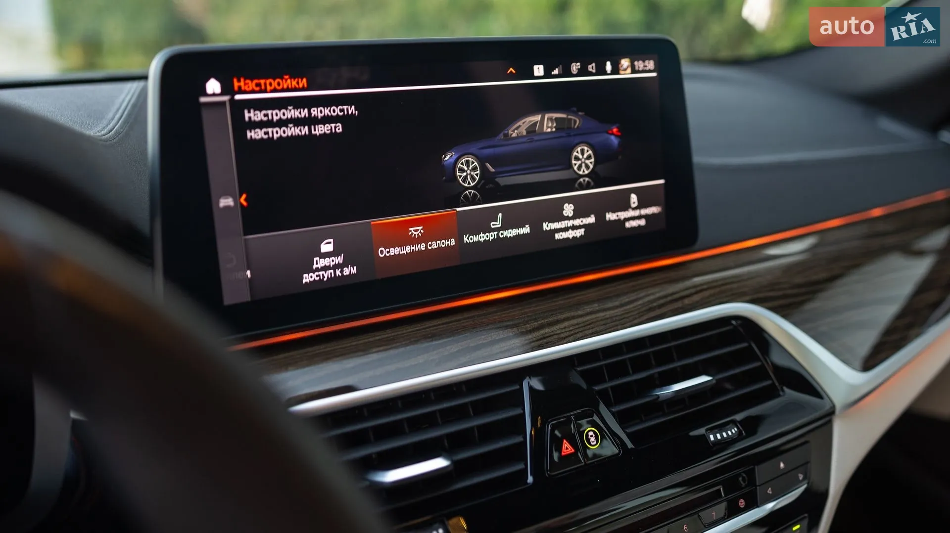 2019 BMW 5er - мініатюра 80