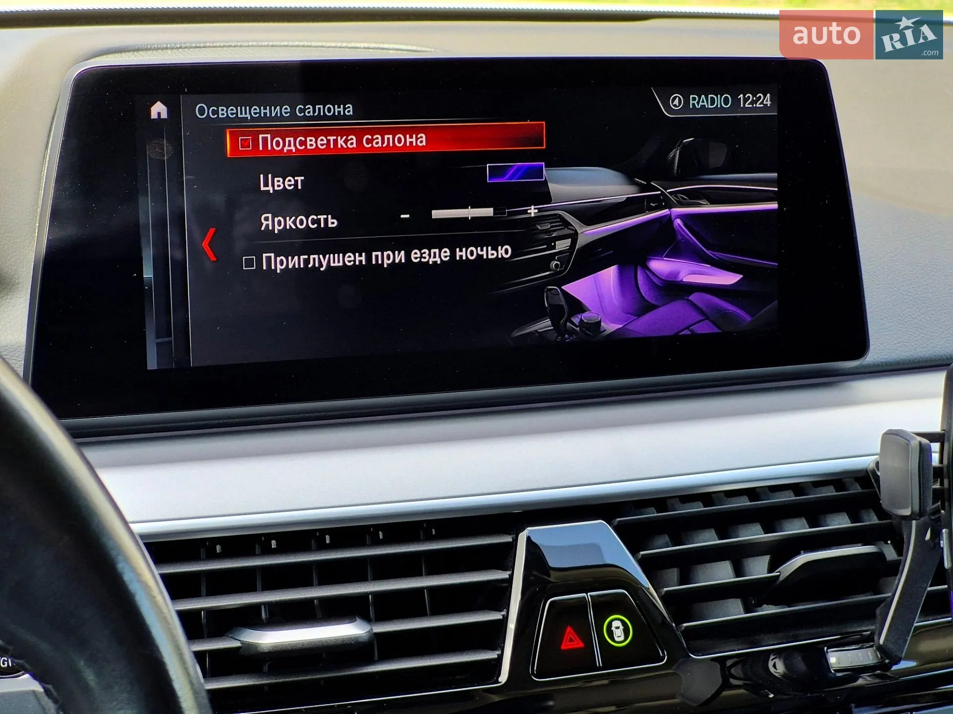 BMW 5 Series 2019 VIN WBAJP31020BT93775 фото оголошення 25 з 28
