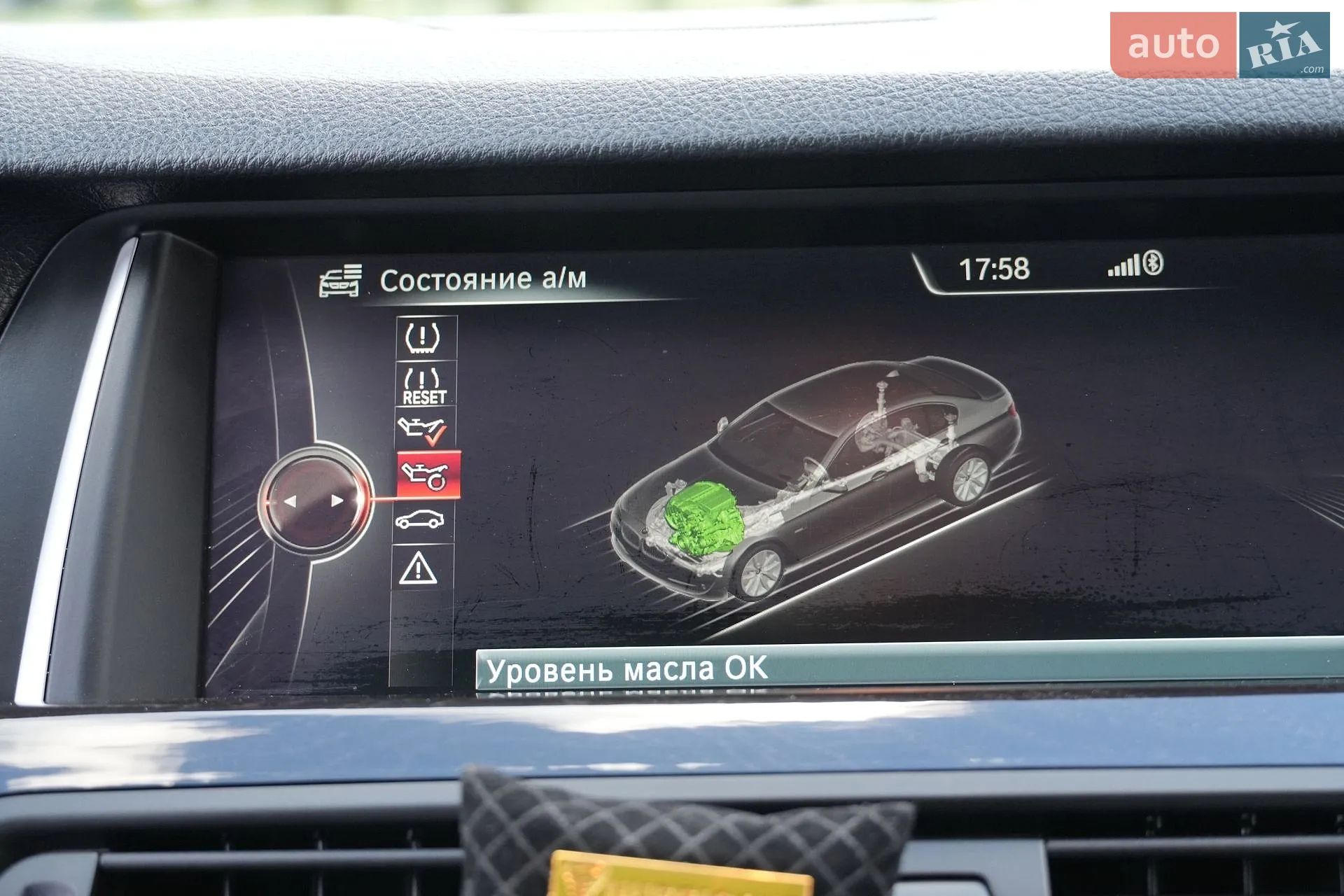 2015 BMW 5er - мініатюра 68
