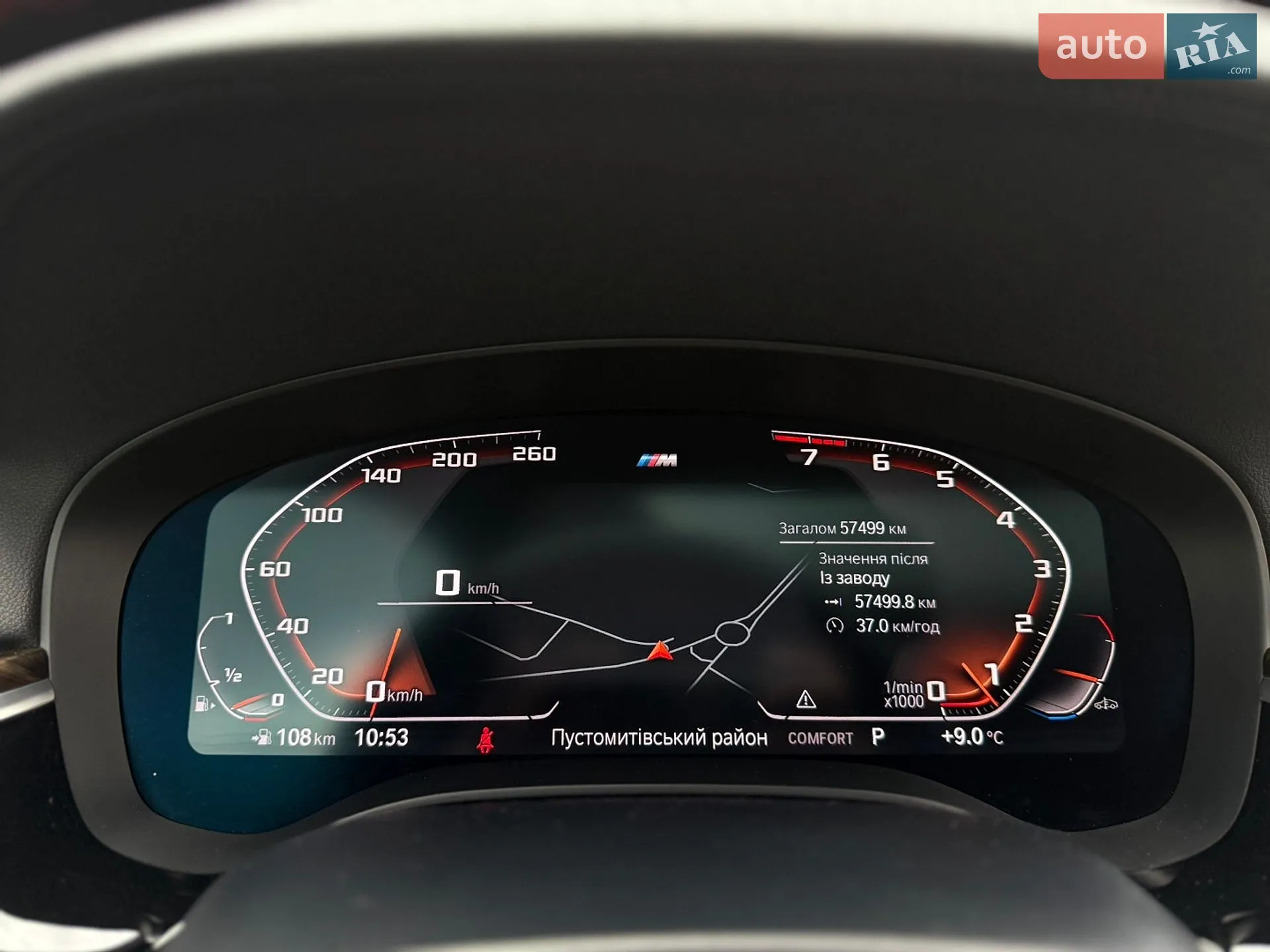 2020 BMW 5er - мініатюра 39