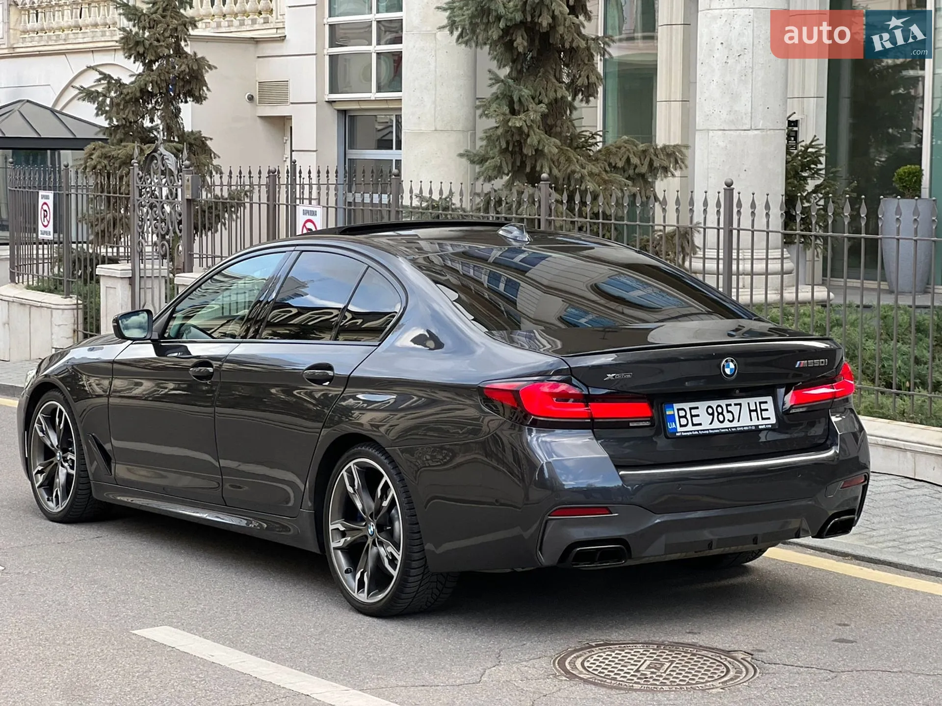 2020 BMW 5er - мініатюра 7