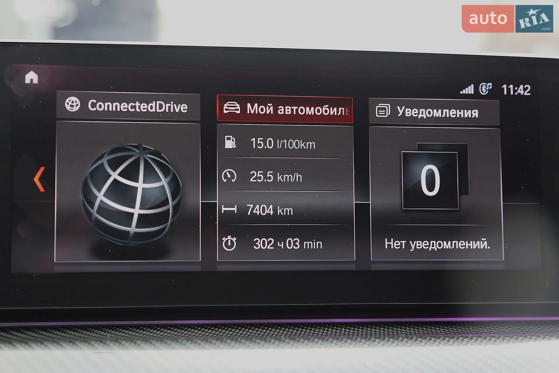 2018 BMW 5er - мініатюра 21