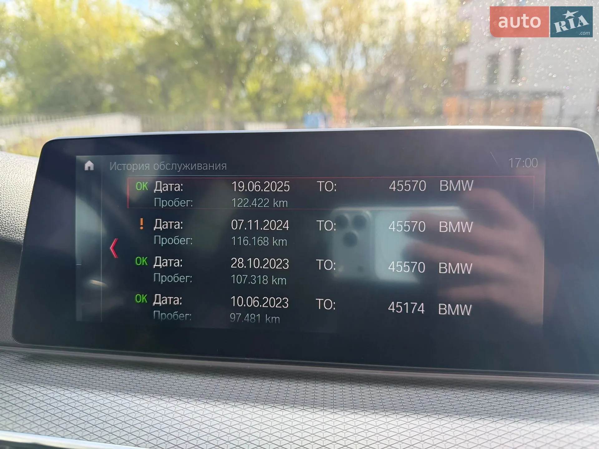 2018 BMW 5er - мініатюра 52