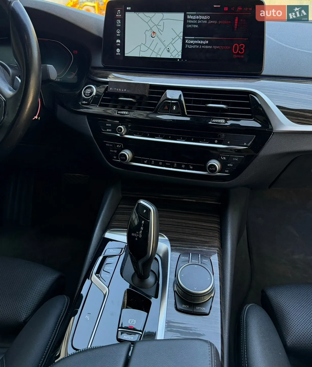 2021 BMW 5er - мініатюра 20