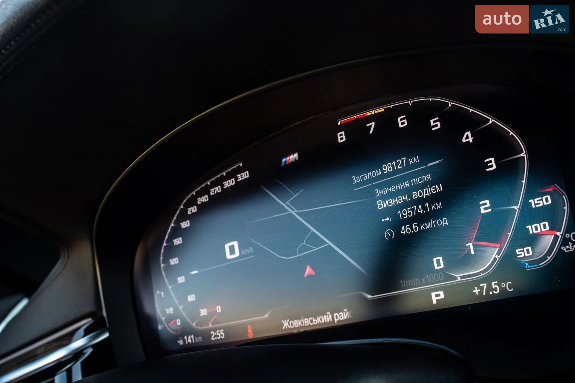2019 BMW 5er - мініатюра 33