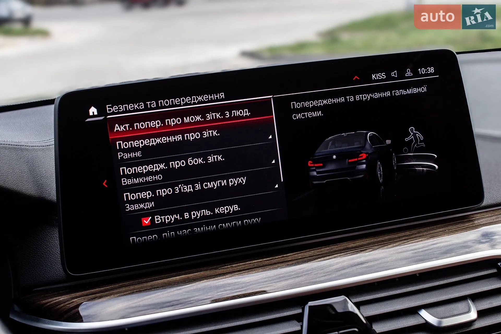 2019 BMW 5er - мініатюра 64