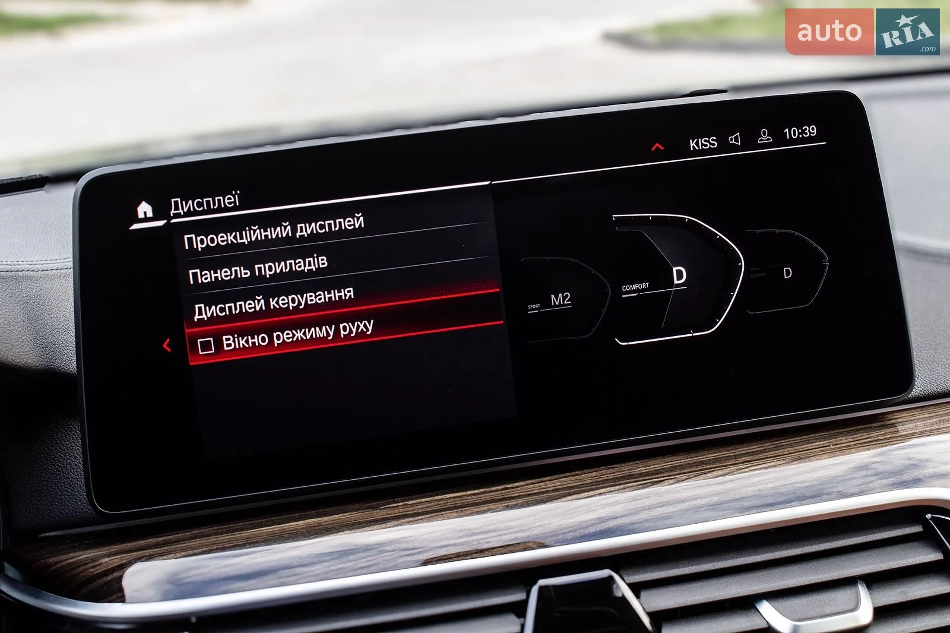 2019 BMW 5er - мініатюра 65