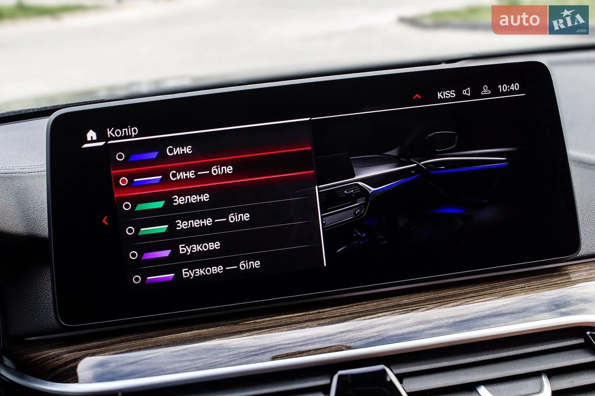 2019 BMW 5er - мініатюра 70
