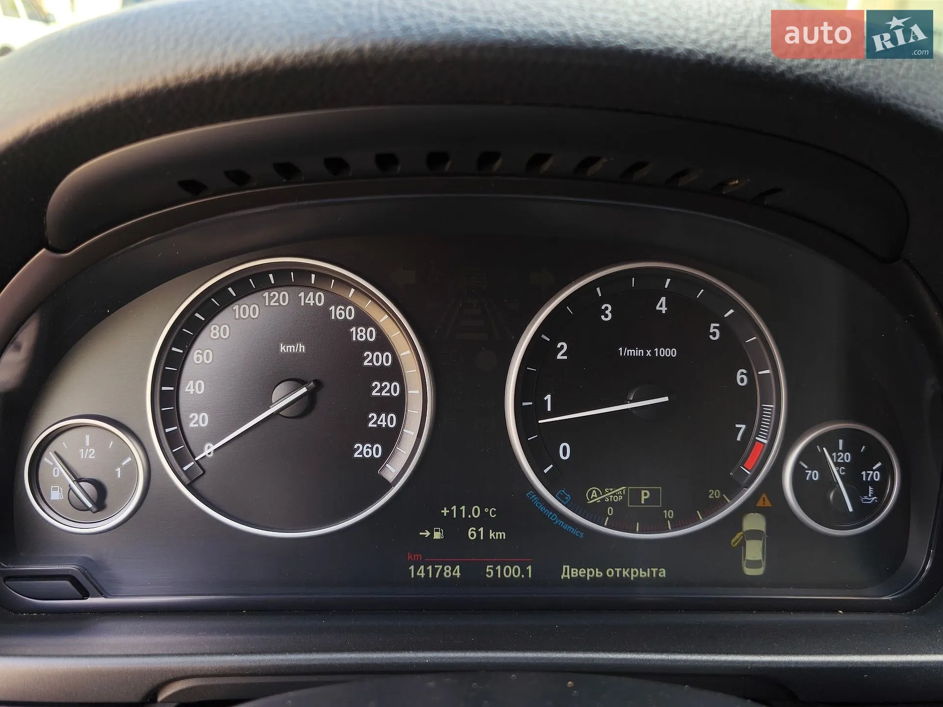 2016 BMW 5er - мініатюра 20