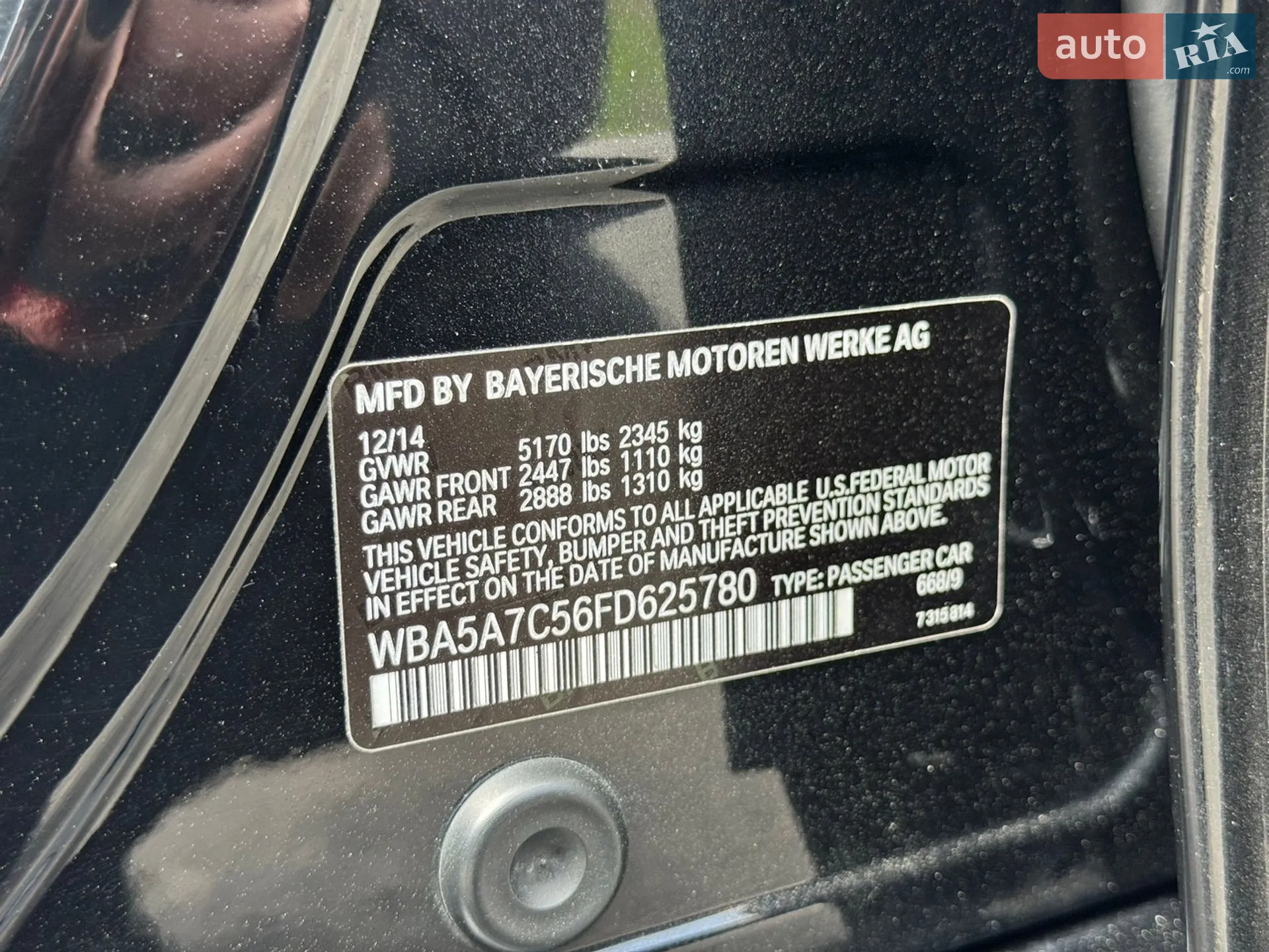 2014 BMW 5er - мініатюра 27
