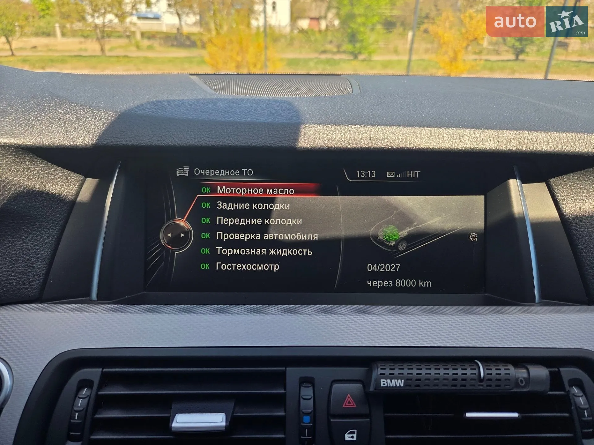 2016 BMW 5er - мініатюра 44