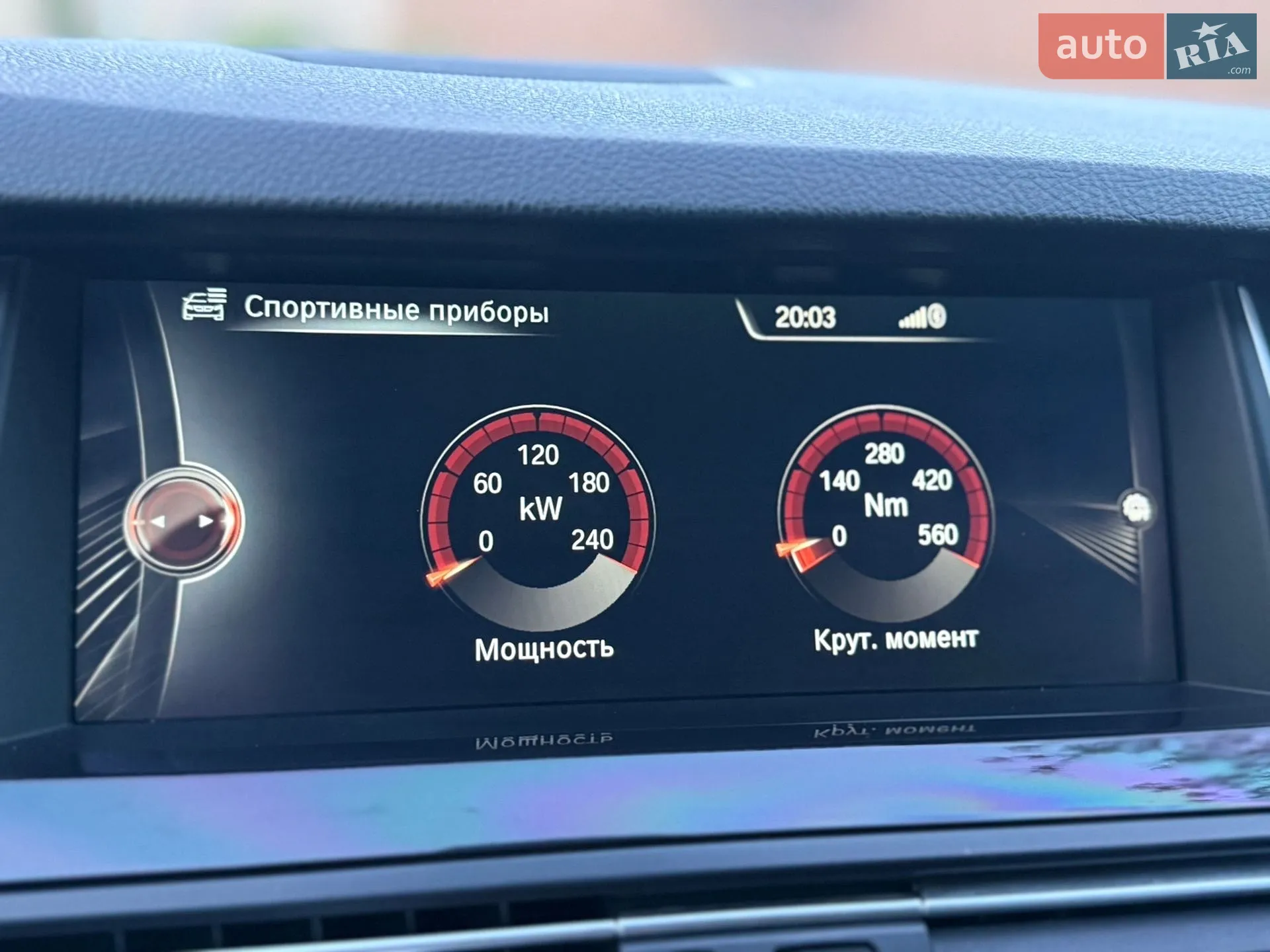 2015 BMW 5er - мініатюра 76
