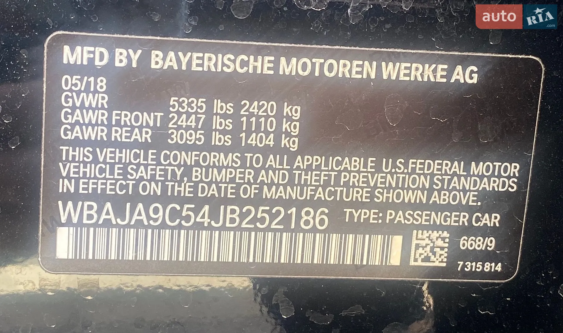 2018 BMW 5er - мініатюра 15