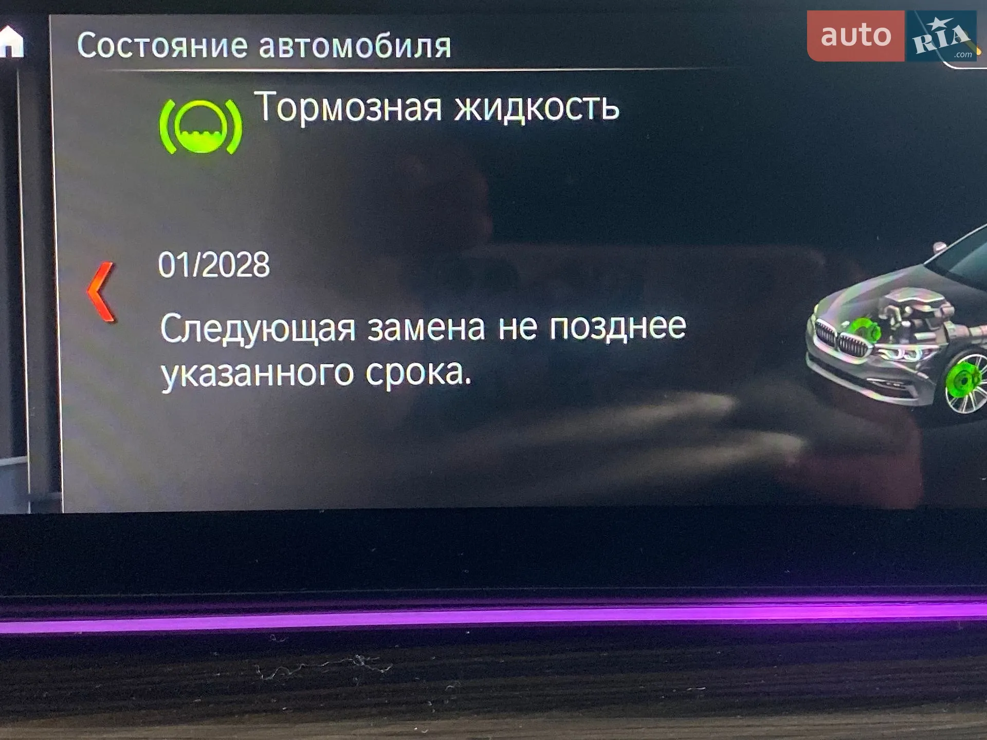 2018 BMW 5er - мініатюра 29