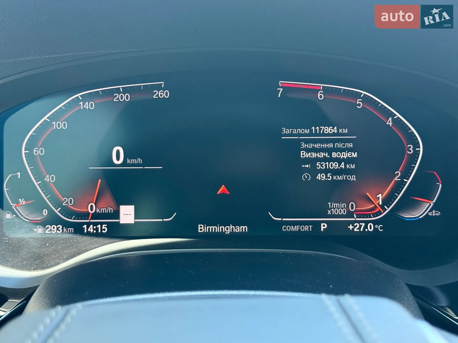 2020 BMW 5er - мініатюра 38