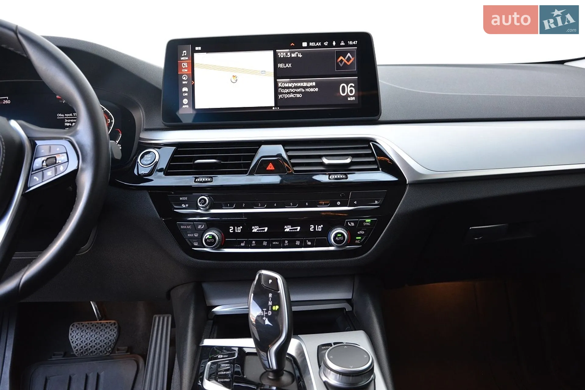 2021 BMW 5er - мініатюра 7