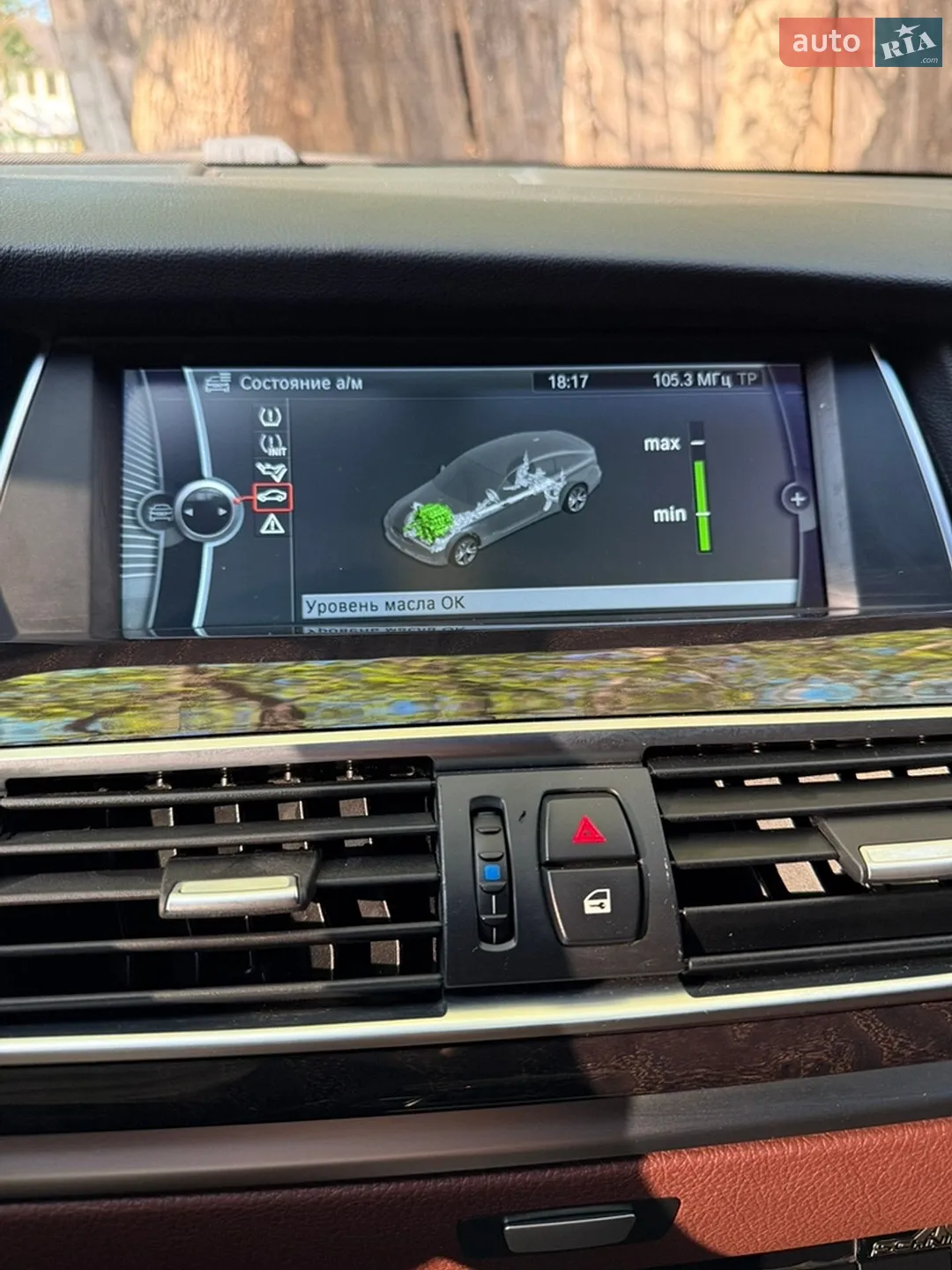 2011 BMW 5er - мініатюра 38