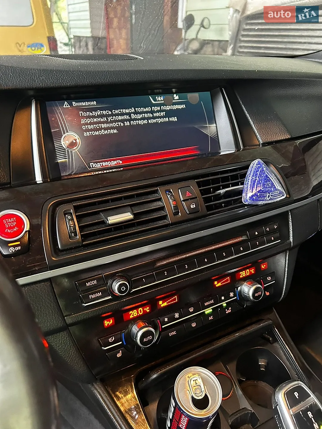 2015 BMW 5er - мініатюра 13