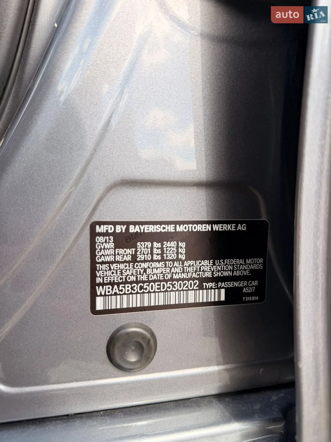 2013 BMW 5er - мініатюра 73
