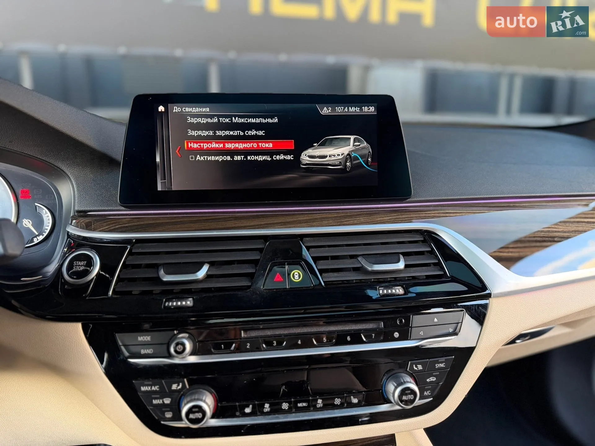 2019 BMW 5er - мініатюра 74
