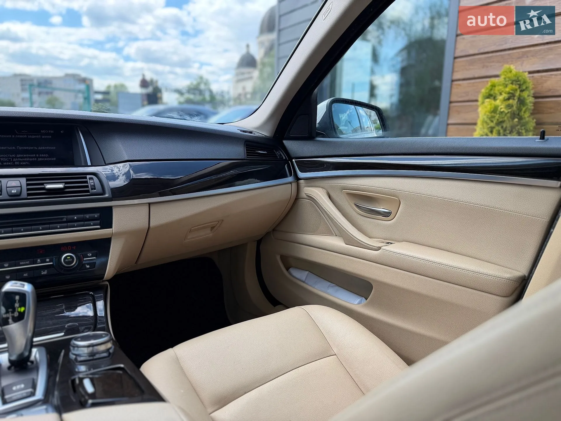 2014 BMW 5er - мініатюра 55