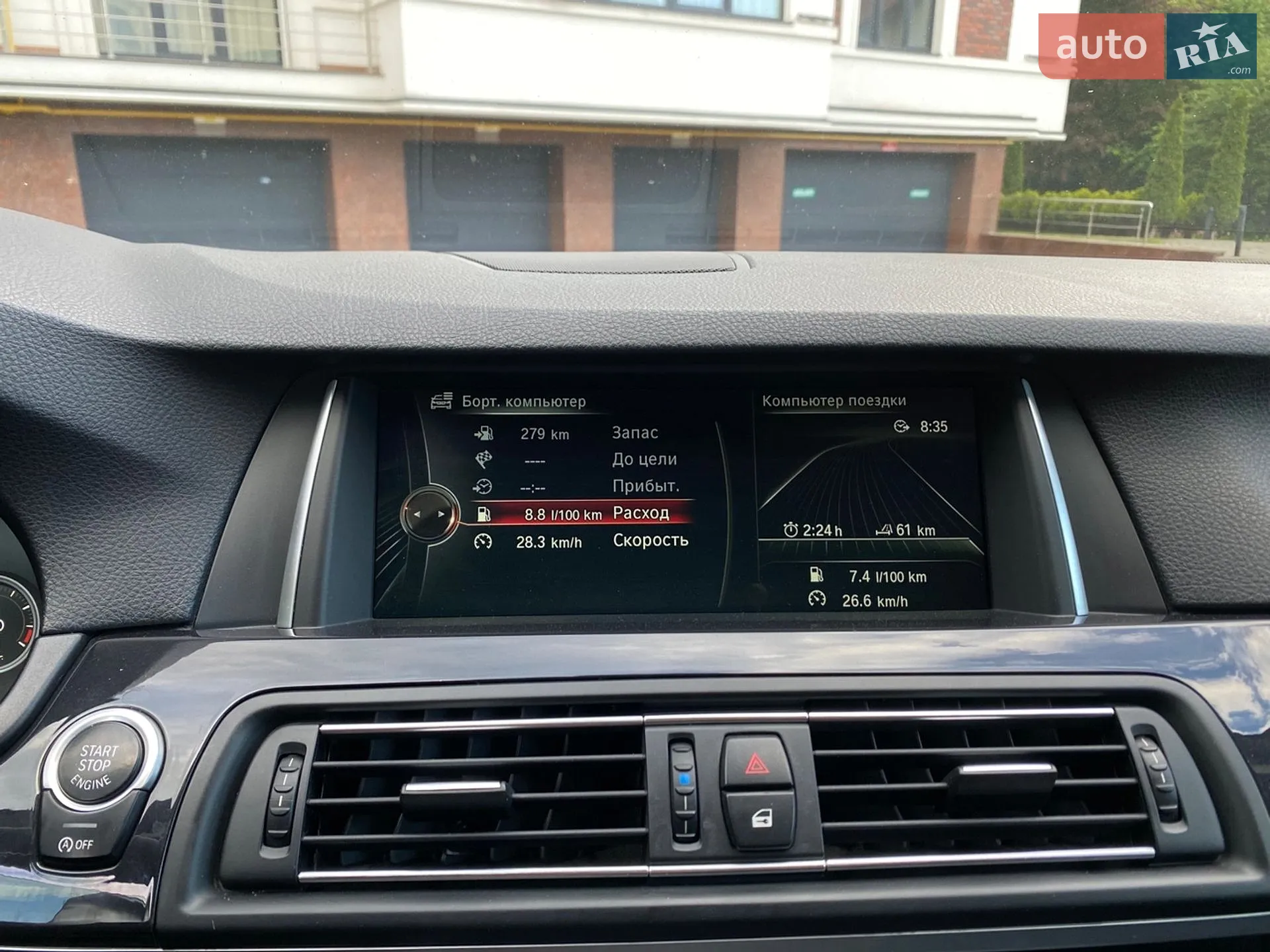 2014 BMW 5er - мініатюра 21