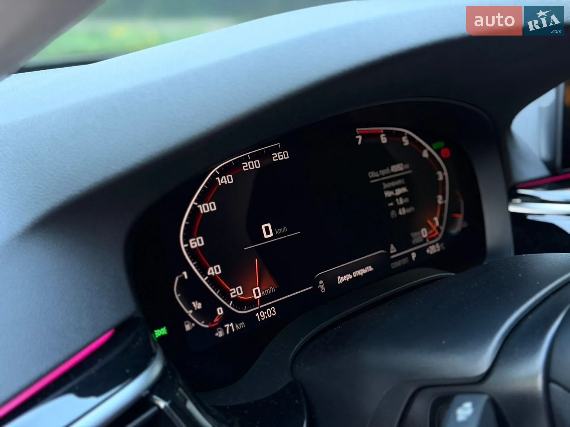 2021 BMW 5er - мініатюра 26