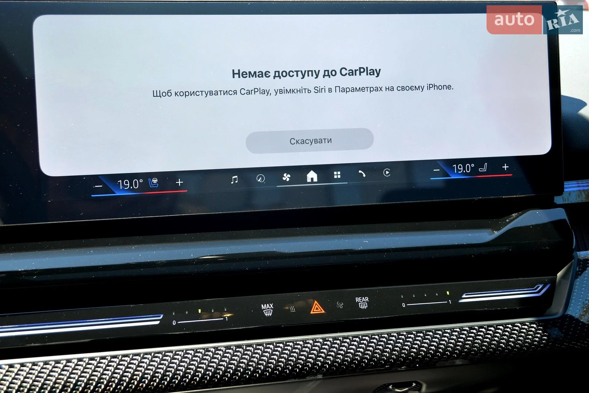2025 BMW 5er - мініатюра 49