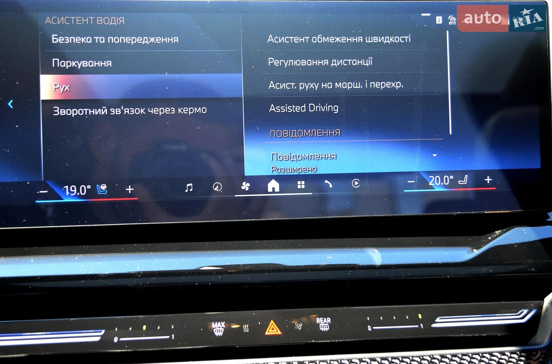 2025 BMW 5er - мініатюра 53