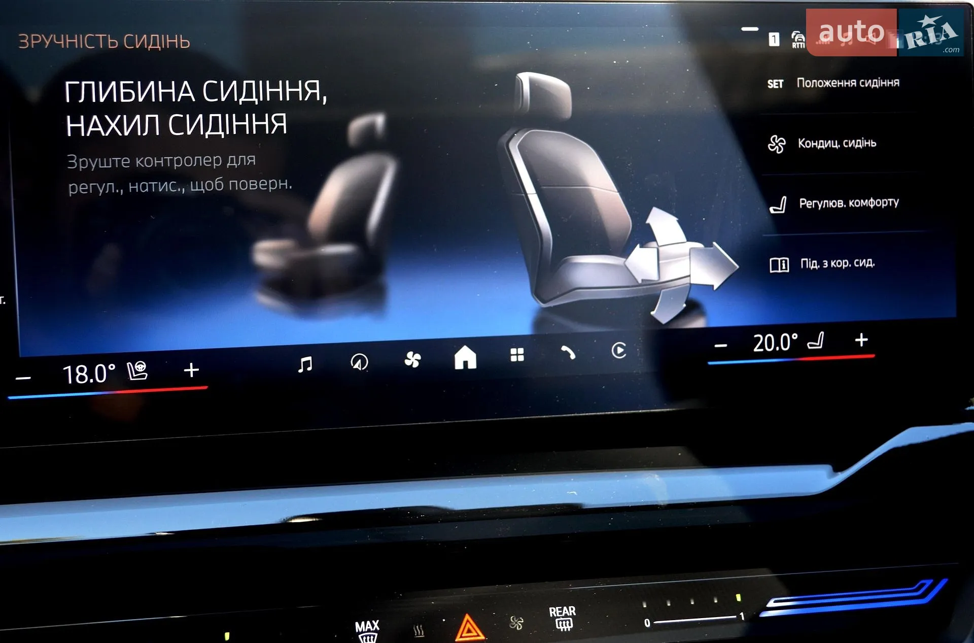 2025 BMW 5er - мініатюра 66