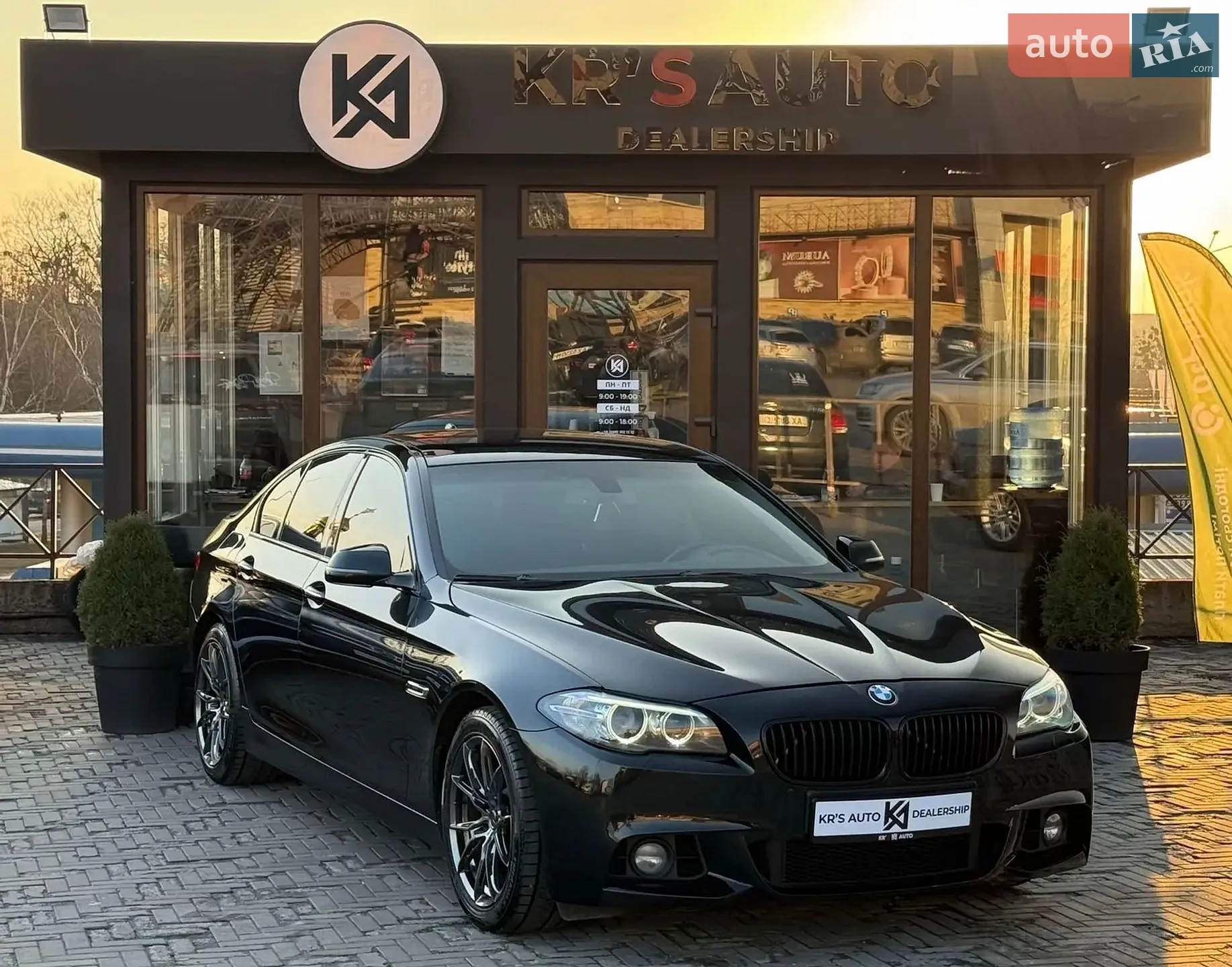 2015 BMW 5er - мініатюра 5