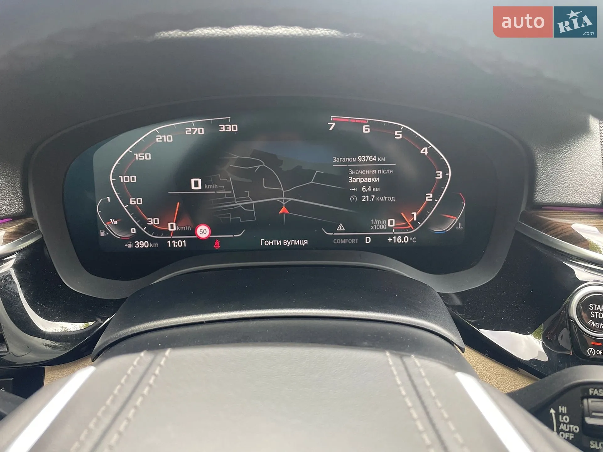 2020 BMW 5er - мініатюра 39
