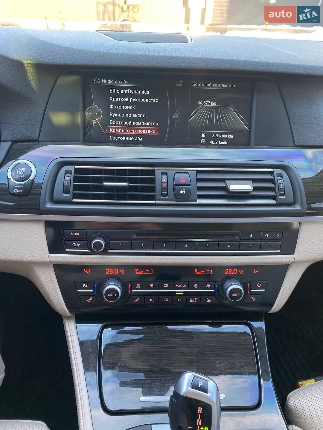 2013 BMW 5er - мініатюра 10