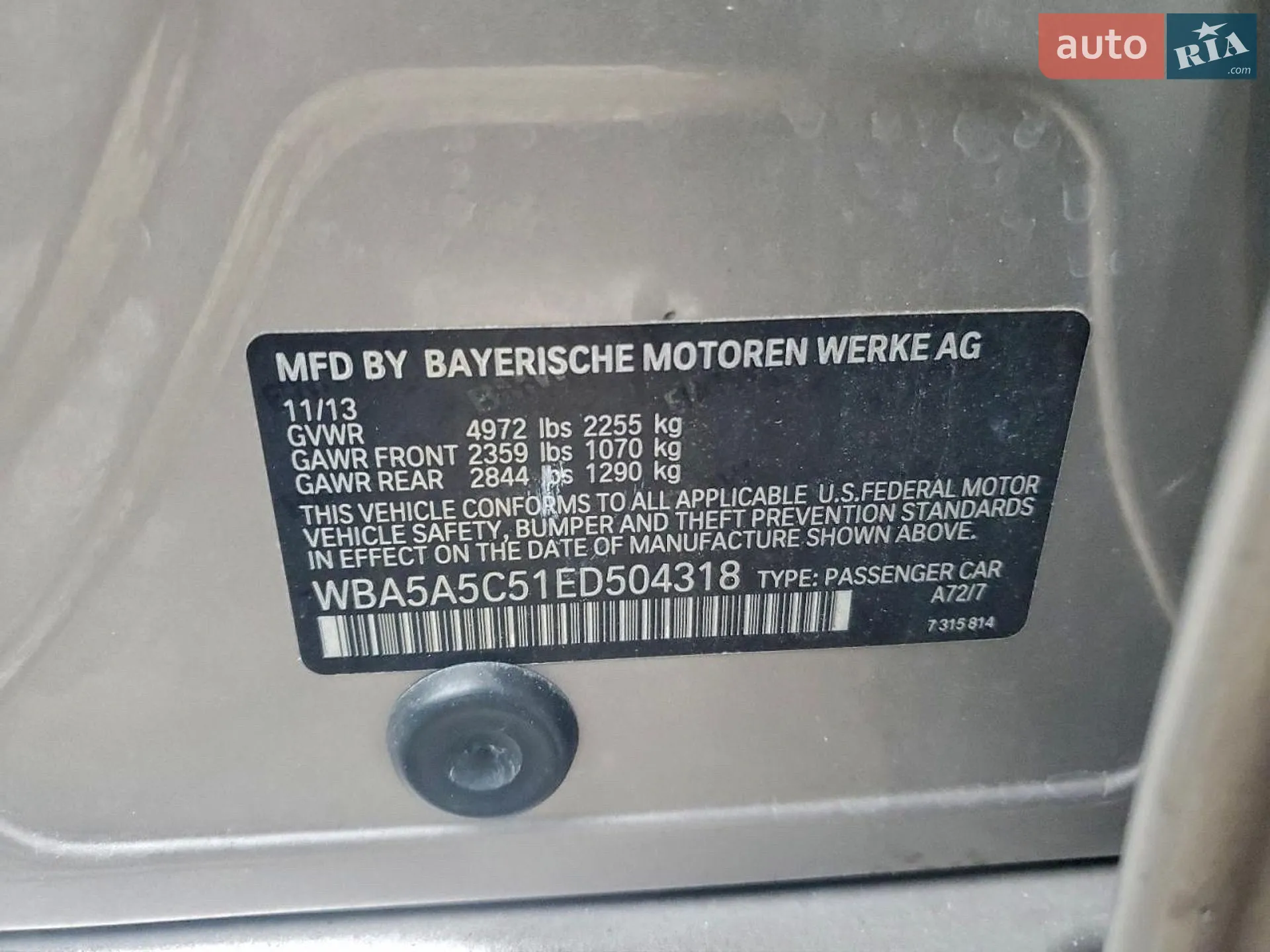 2013 BMW 5er - мініатюра 35