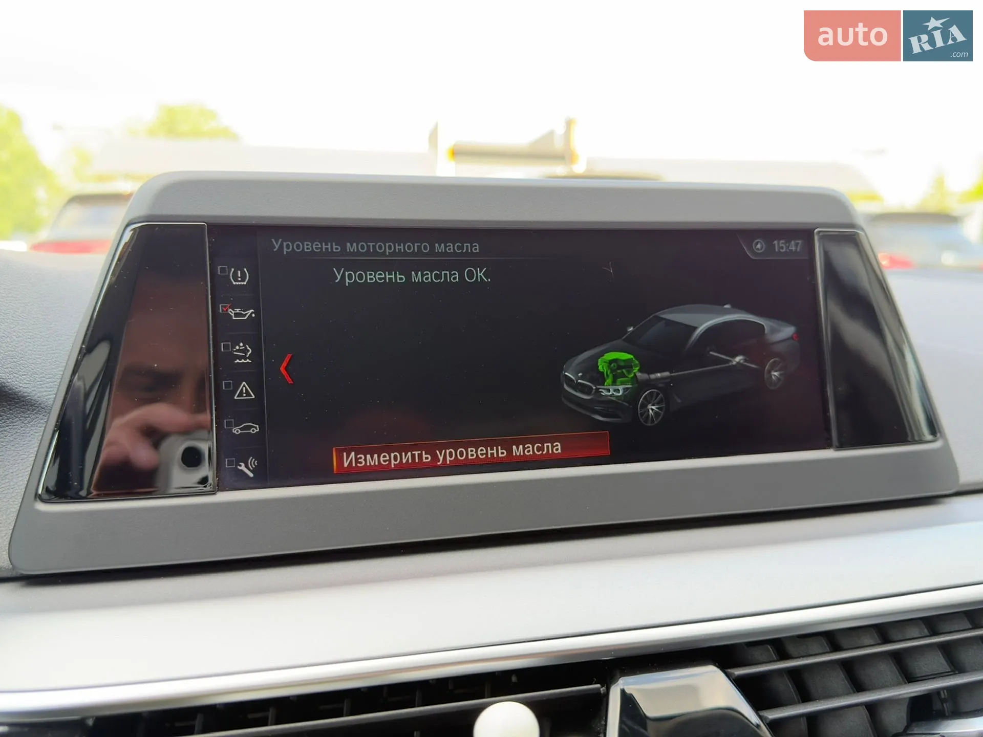 2018 BMW 5er - мініатюра 46