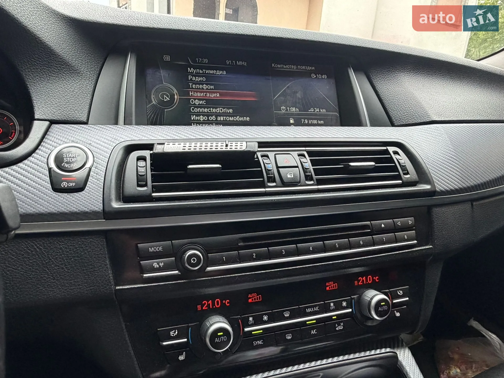 2015 BMW 5er - мініатюра 19