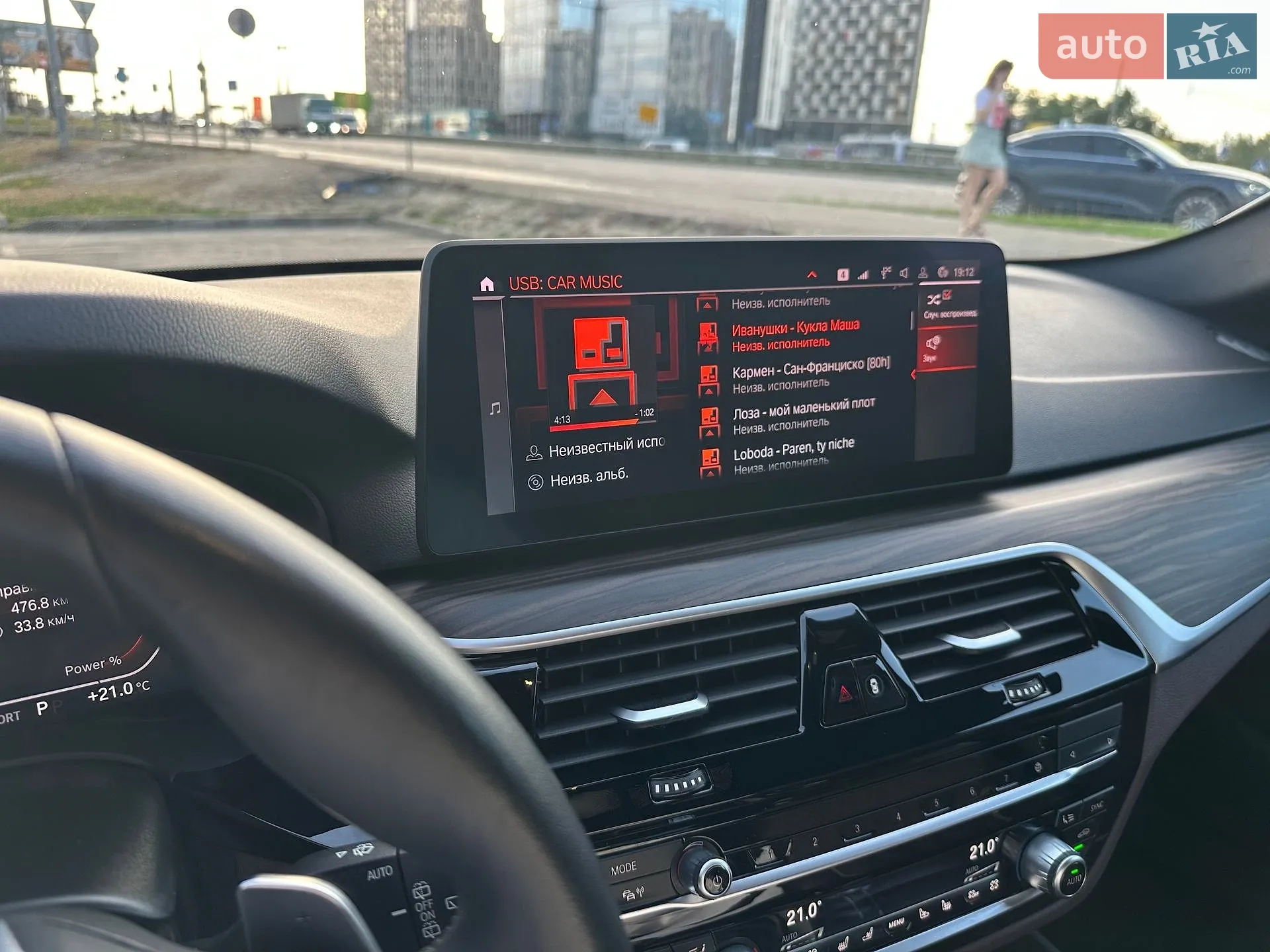 2023 BMW 5er - мініатюра 30