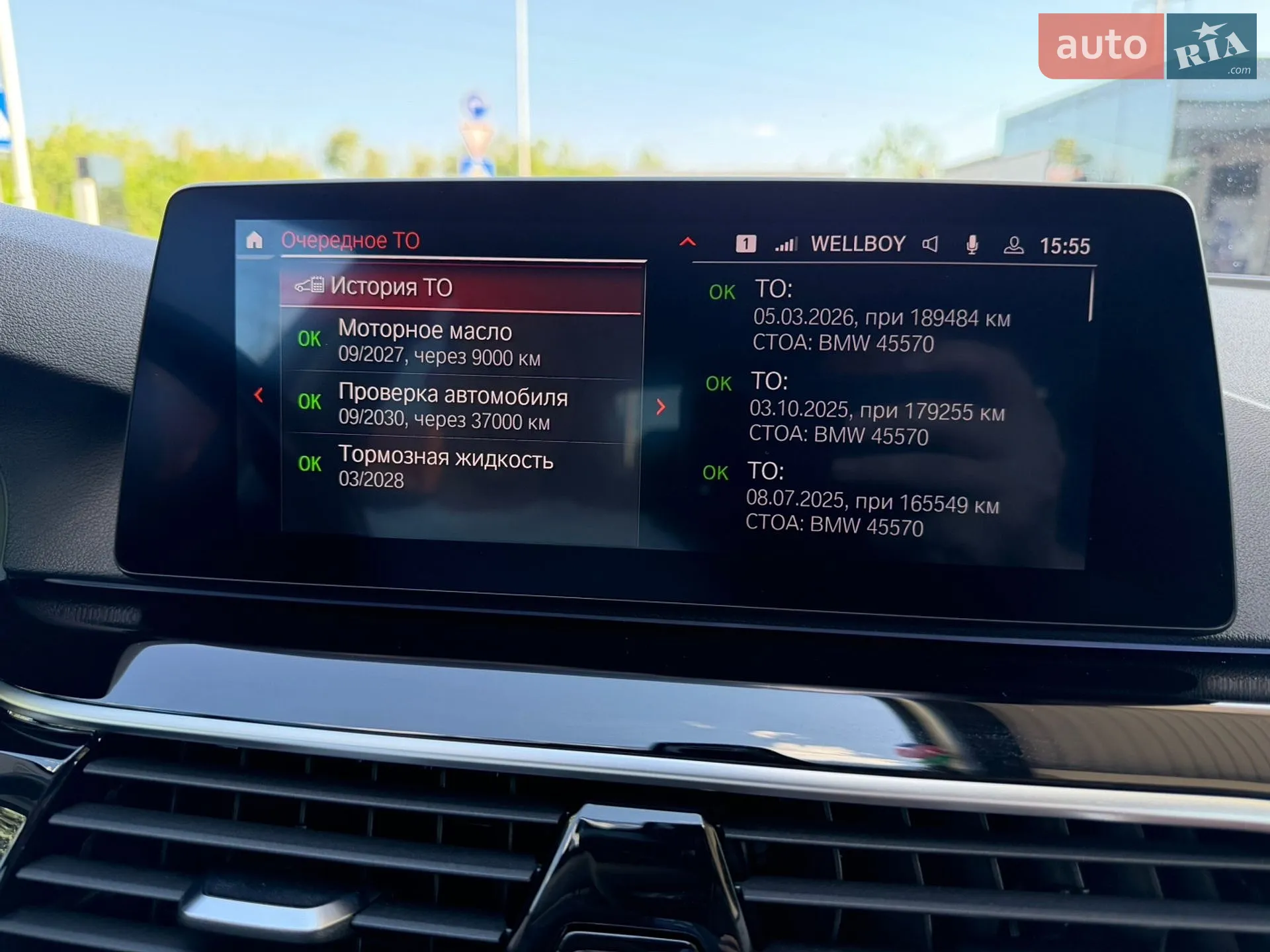 2021 BMW 5er - мініатюра 27