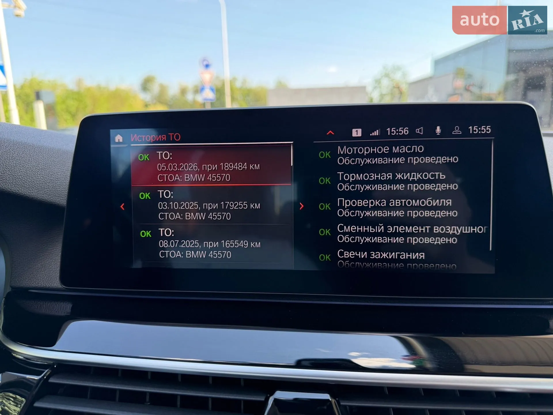 2021 BMW 5er - мініатюра 28